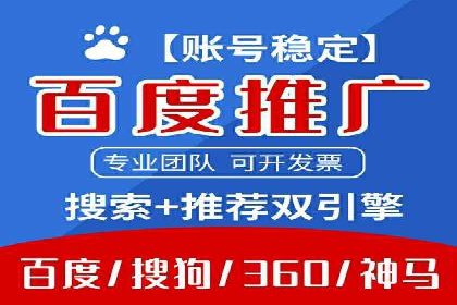 SEM账户托管优化前后对比分析