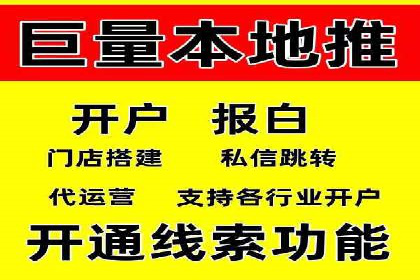 成功SEM服务案例分析报告